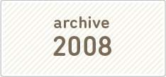 archive 2008