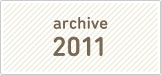 archive 2011
