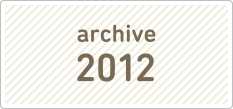 archive 2012